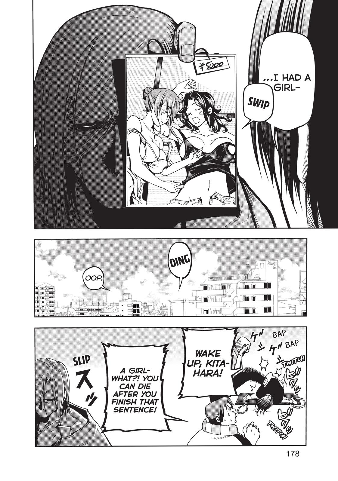 Grand Blue, Chapter 53.5 image 16